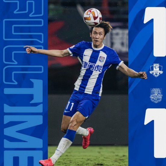 天外飞仙！谢蒂内世界波助天津津门虎1-0胜河南