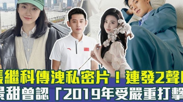 张林桐，终于直飞海湾杯？
