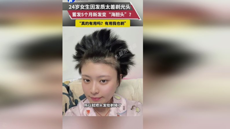 等你赢球！这位英超“蓄发哥”已坚守743天